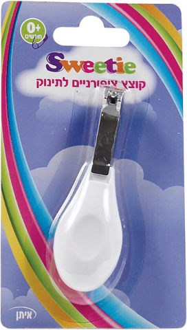קוצץ ציפורניים לתינוק Sweetie