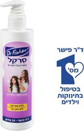 קרם רוזמרין לילדים