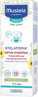 סטלטופיה פורטה קרם לחות טיפולי YOUR-PHARM