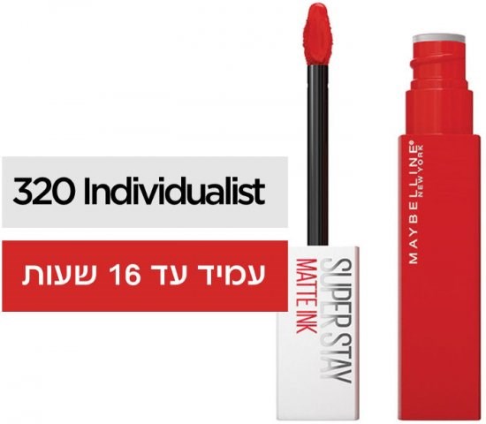 SUPER STAY MATTE INK  שפתון נוזלי 320