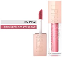 NEW YORK LIFTER GLOSS שפתון 05 YOUR-PHARM