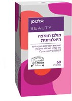 BEAUTY קולגן חומצה היאלורונית YOUR-PHARM