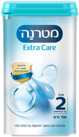מטרנה אקסטרה קייר תרכובת מזון המשך לתינוקות שלב 2