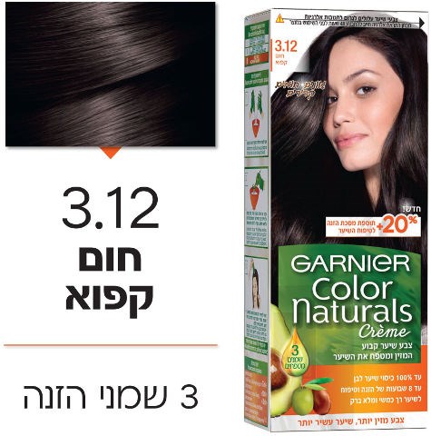 צבע לשיער קולור נטורלס 3.12 חום קפוא