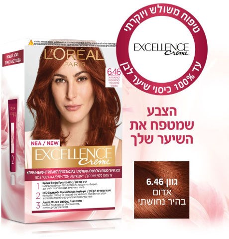 אקסלנס קרם צבע שיער 6.46 אדום בהיר