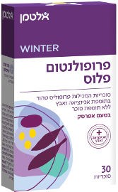 פרופולנטום פלוס