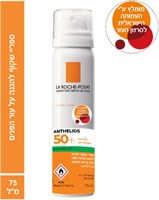אנתליוס ספריי שקוף לפנים להגנה מהשמש +SPF50 YOUR-PHARM