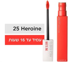 שפתון סופר סטיי מאט אינק 25 YOUR-PHARM