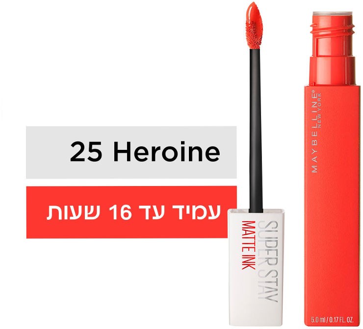 שפתון סופר סטיי מאט אינק 25