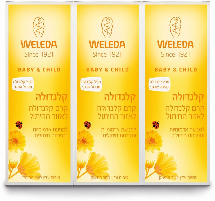 קרם קלנדולה החתלה לתינוק