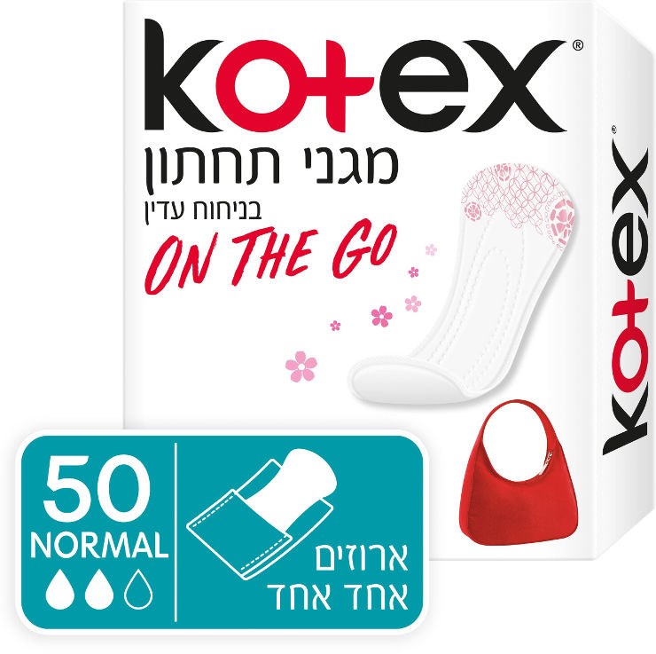 מגני תחתון במגוון עצובים עם נחוח עדין נורמל