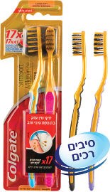 מברשת שיניים סלים סופט זהב לניקוי עדין ועמוק