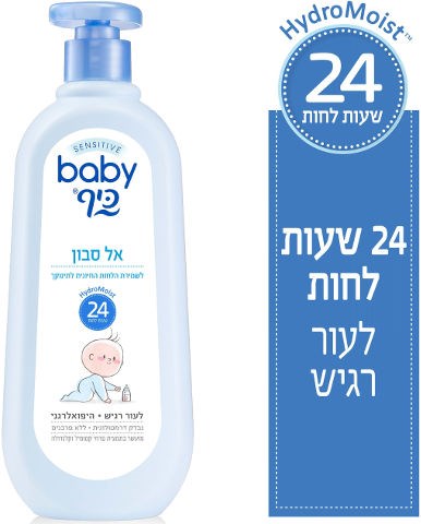 SENSITIVE אל סבון