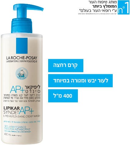 ליפיקאר סינדט AP+ קרם רחצה לעור יבש