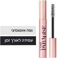 PARADISE EXTATIC מסקרה לנפח אינטנסיבי ומושלם YOUR-PHARM
