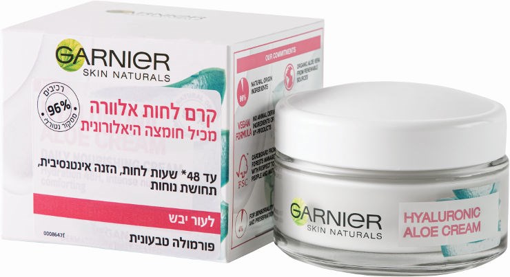 SKIN NATURALS קרם ג'ל אלוורה