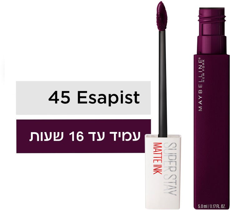 SUPER STAY MATTE INK  שפתון נוזלי 45