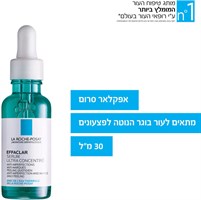אפקלאר דואו סרום YOUR-PHARM