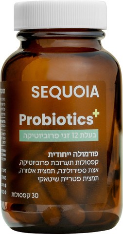 ProBiotics+ SEQUOIA   קפסולות 30