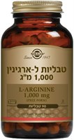 ארגינין 1000 מ"ג YOUR-PHARM