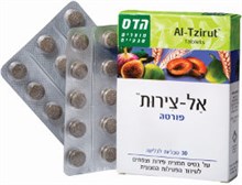 אל-צירות פורטה YOUR-PHARM