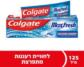 משחת שיניים