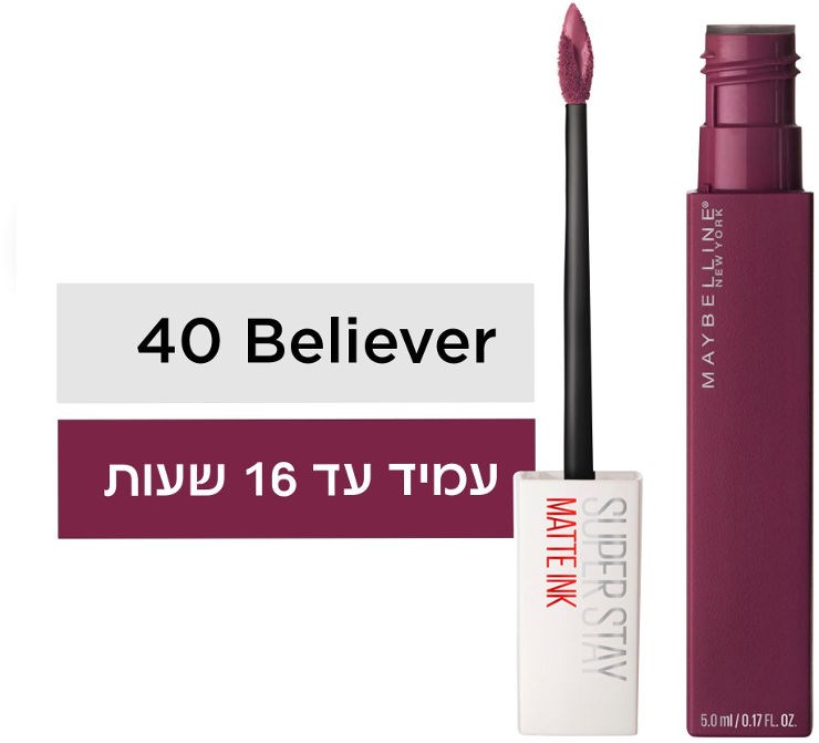 SUPER STAY MATTE INK  שפתון נוזלי 40