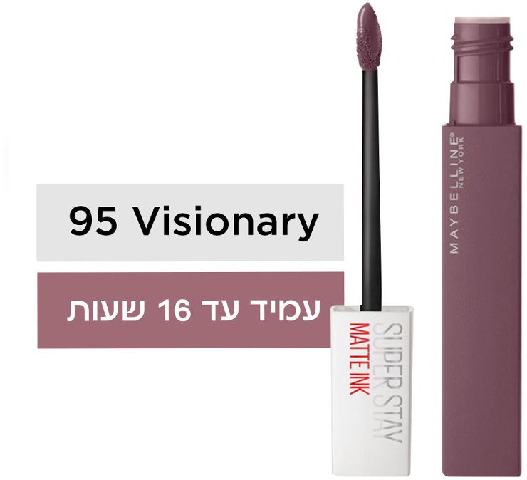 שפתון סופר סטיי מאט אינק 95