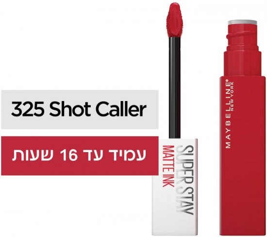 SUPER STAY MATTE INK  שפתון נוזלי 325