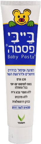 בייבי פסטה משחה לתינוק