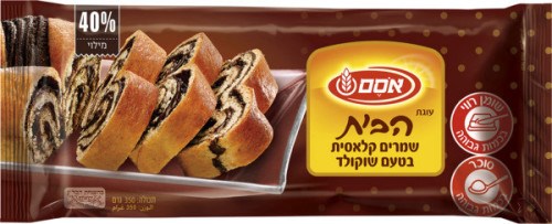 עוגת שמרים שוקולד קלאסית הבית אסם