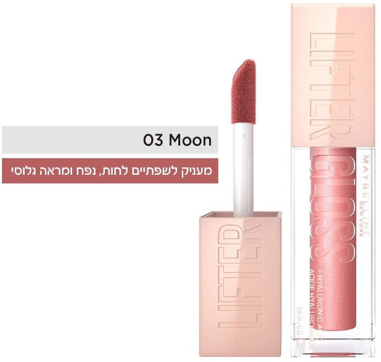 NEW YORK LIFTER GLOSS שפתון 03