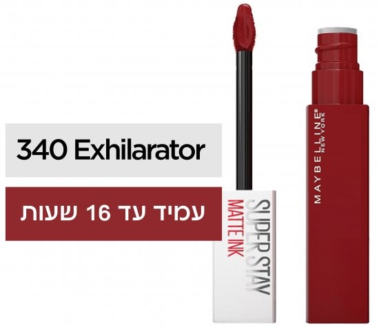 SUPER STAY MATTE INK  שפתון נוזלי 340