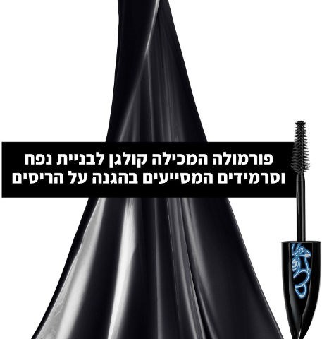 BAMBI OVERSIZE מסקרה