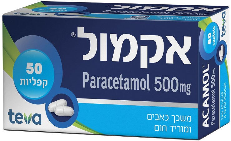 אקמול קפליות 500 מ