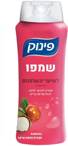 פינוק שמפו לשיער יבש/פגום