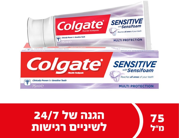 משחת שיניים רגישות מולטי פרוטקשן