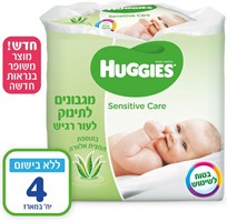 מגבונים לחים בתוספת אלוורה ללא בישום לעור רגיש YOUR-PHARM