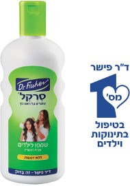 שמפו לילדים