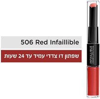 INFAILLIBLE LONG LASTING שפתון עמיד 506 YOUR-PHARM