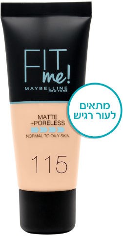 FIT ME MATTE PORELESS מייק אפ 115