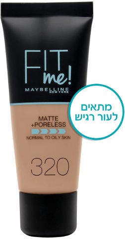 FIT ME MATTE PORELESS מייק אפ 320