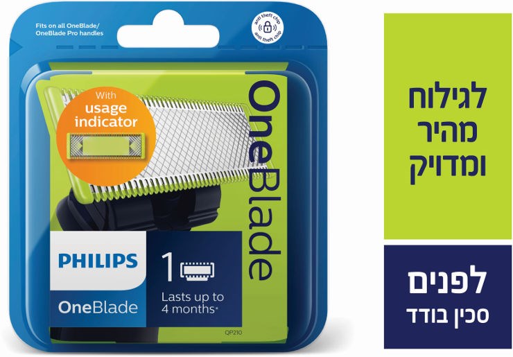סכין גילוח למכשיר ONE BLADE