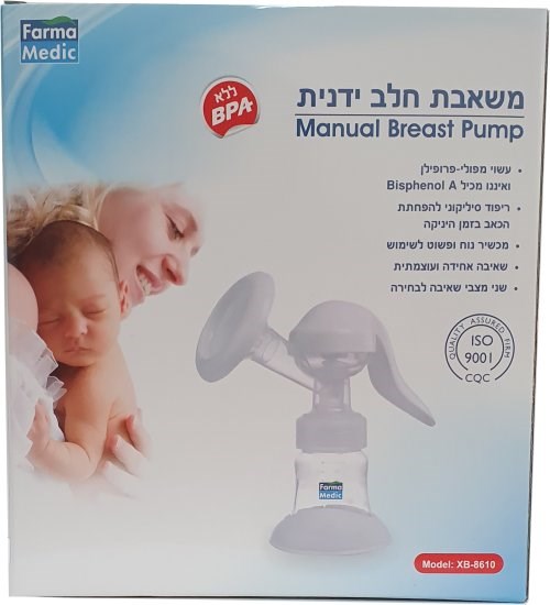 ‎‎‎משאבת חלב‎ ידינית‎ - פארמה מדיק