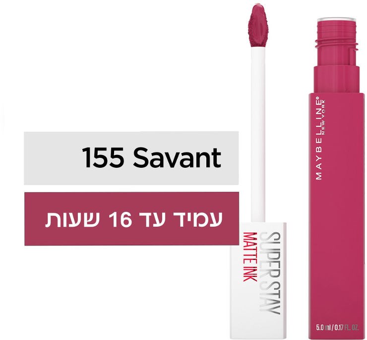 SUPER STAY MATTE INK  SAVANT שפתון עמיד גוון 155