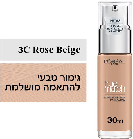 TRUE MATCH מייקאפ בגימור טבעי C3