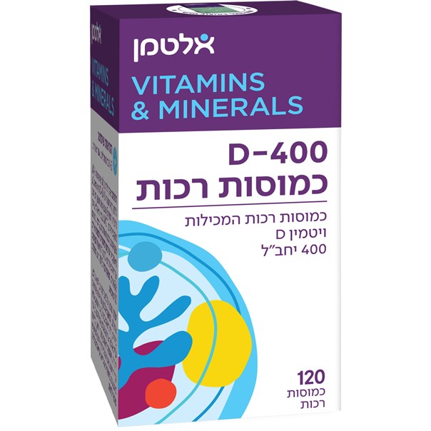 D-400 כמוסות רכות