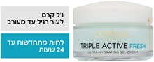 TRIPLE ACTIVE ג'ל קרם לפנים לעור רגיל עד מעורב YOUR-PHARM
