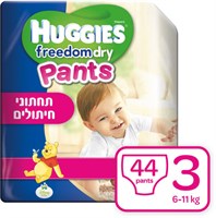 האגיס פנטס תחתוני חיתולים מידה 3, 6-11 ק"ג YOUR-PHARM