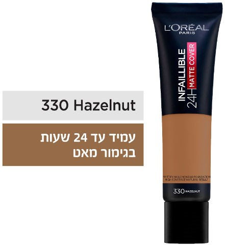 INFALLIBLE MATTE COVER מייק אפ 330